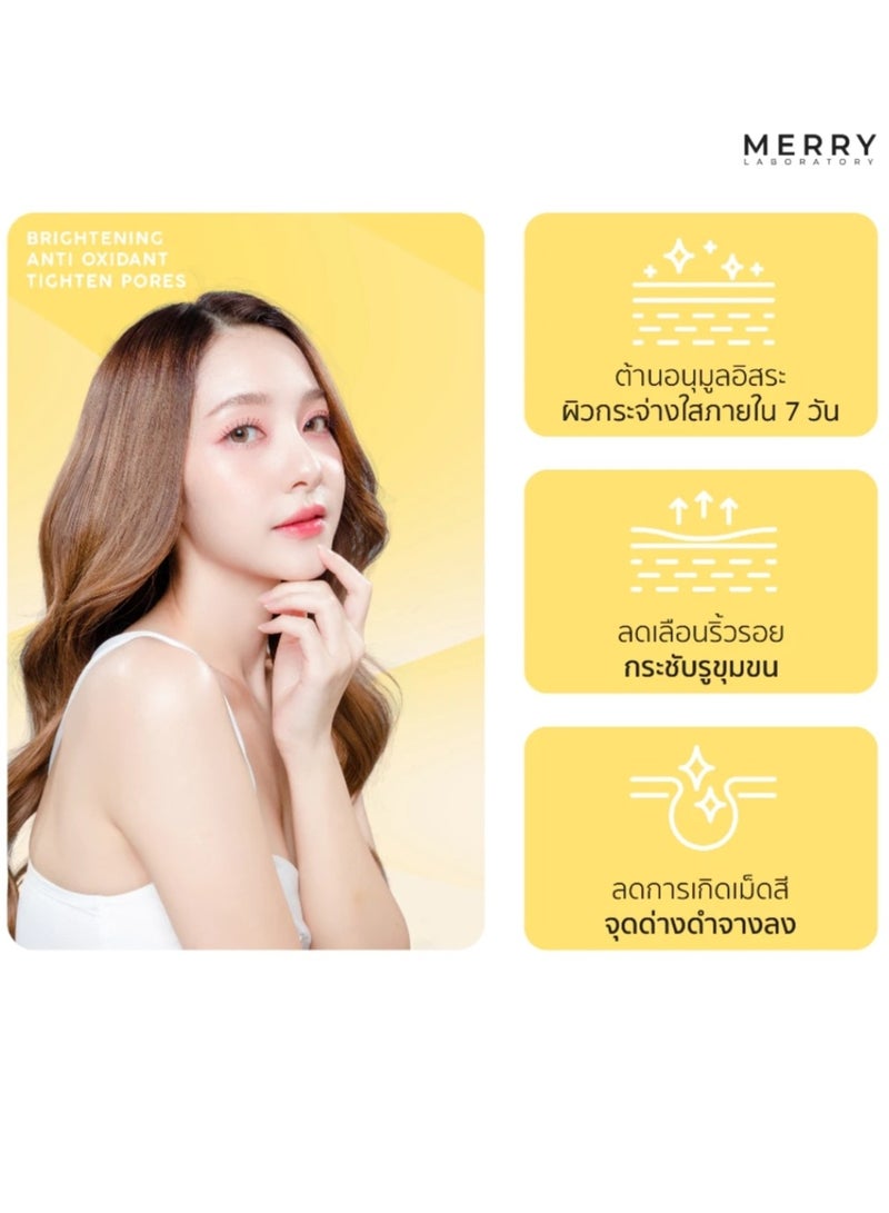 ميري مصل فيتامين سي من مختبر ميري، 30 مل. - Image 3