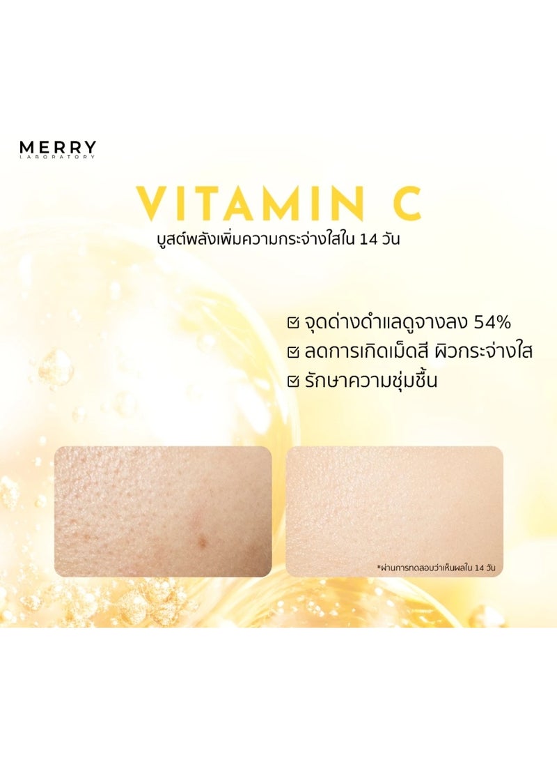 ميري مصل فيتامين سي من مختبر ميري، 30 مل. - Image 5