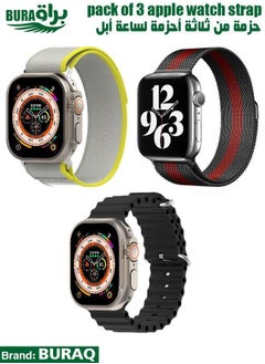 Apple Watch Band Strap For Apple Watch Ultra 2/Ultra 49mm, Series 10 46mm, 9/8/7 45mm, SE2/SE/6/5/4 44mm, 3/2/1 42mm