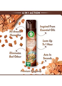 Air Wick Air Freshener Sandalwood 300ml Pack of 3  - Image 2
