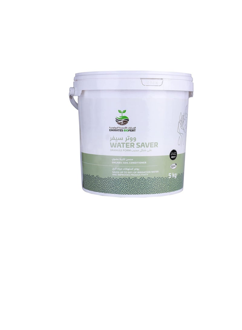 Emirates WATER SAVER, Organic Soil conditioner, Saves up to 50% of Irrigation water and improves productivity, Heat Treated, 100% Natural, 5kg - Image 3
