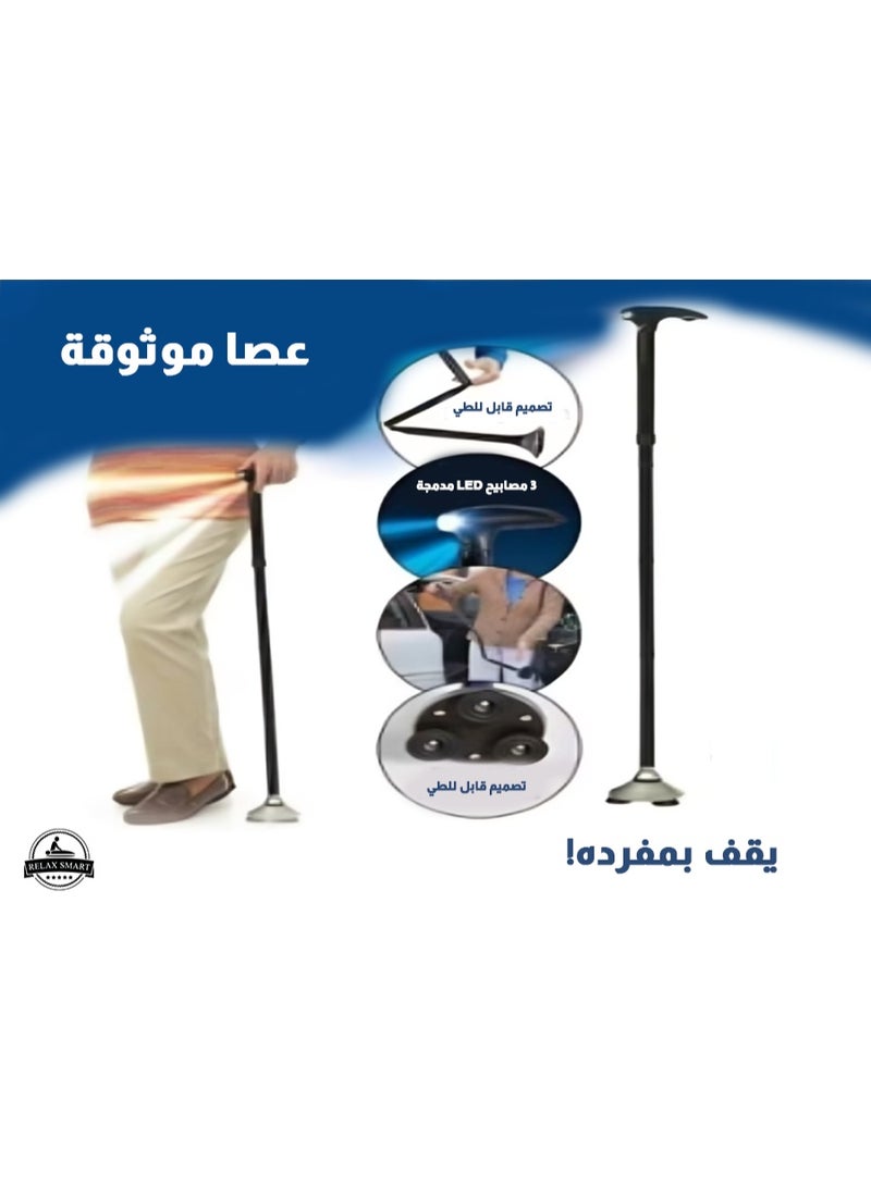 Relax Smart Folding Walking Stick with LED Light – Adjustable Lightweight Aluminum Cane for Elderly, Portable Walking Aid with Anti-Slip Base and Ergonomic Handle - Image 3