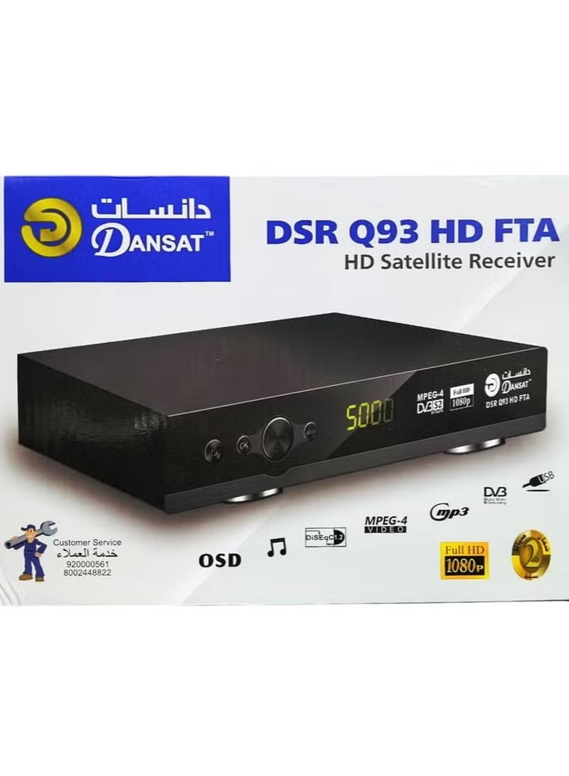 Dansat DSR Q93 HD FTA Full HD 1080p Satellite Receiver with MPEG-4 Support and USB Connectivity - Image 1