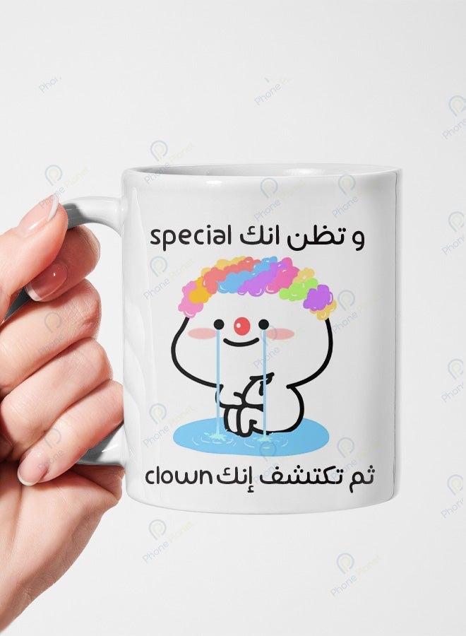 كوب من السيراميك مطبوع عليه عبارة وتظن انك خاص ويتميز بمقبض مريح