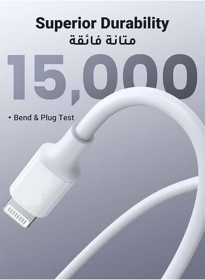 NIBEMINENT - Apple iPhone Charger Cable 1.5M[MFi Certified] USB C to Lightning Cable Fast Charging Power Delivery PD 20W iPhone Cable for iPhone 14/14 Pro/14 Plus/14 Pro Max, iPad Pro, iPhone 8-13 All Series - Image 1