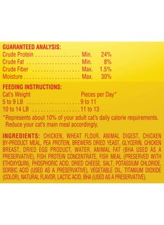 Meow Mix Irresistibles Soft Cat Treats, White Meat Chicken, 12 Ounce (Pack of 5) - pzsku/Z0BF0B7DC0A3FBF9C7FB0Z/45/_/1737031432/4c30166f-eb6c-4c34-8689-2808c67ace05