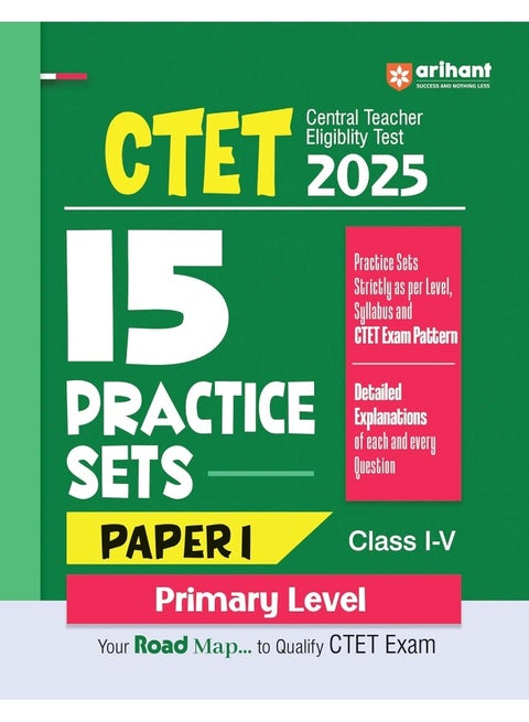 Arihant Practice Sets for CTET 2025 | Success Master CTET Paper I (Class I-V) | Strictly as per level, syllabus and CTET exam pattern