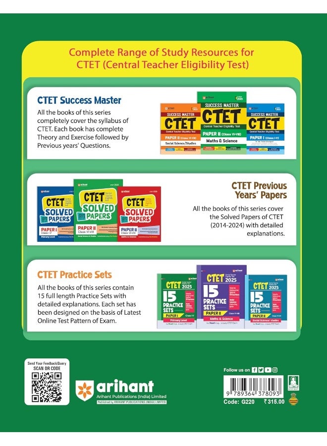 Arihant Practice Sets for CTET 2025 | Success Master CTET Paper I (Class I-V) | Strictly as per level, syllabus and CTET exam pattern