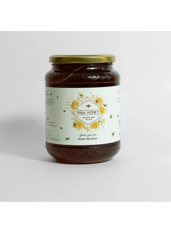 Raw Honey Yemeni Sidr Doani Honey - Image 4