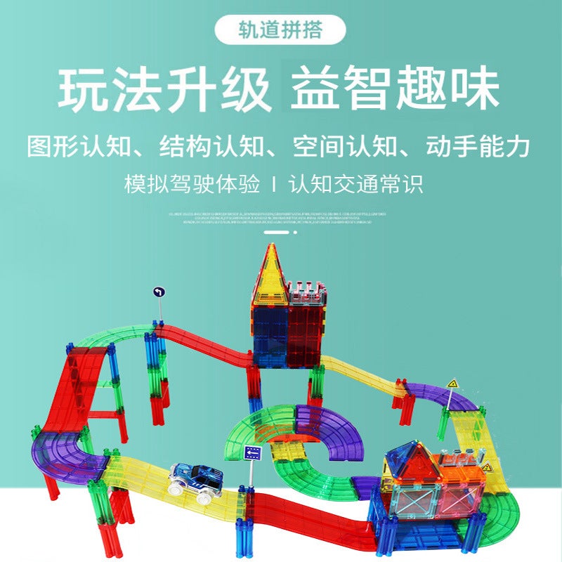 Wei Aibei Track Magnetic Film Educational Children'S Varied Magnetic Traffic Electric Car Matching Play Color Window Building Blocks - Image 3