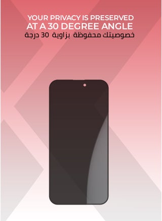 واقي شاشة خصوصية ايفون 15 - مقاوم للخدش، سهل التركيب، حماية من الدرجة العسكرية، مقاوم لبصمات الأصابع. - view 4