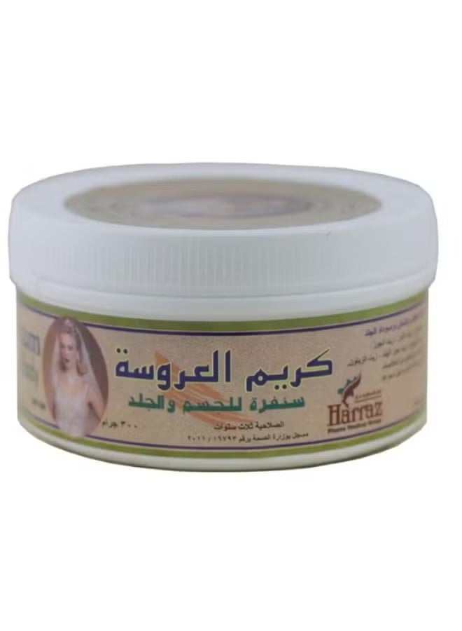 حراز كريم العروسة سنفرة للجسم والجلد 300 جرام - Image 1