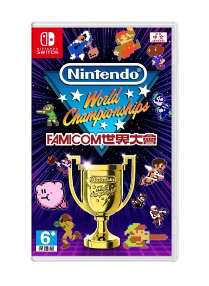 Nintendo World Championships Famicom - Action & Shooter - Image 1