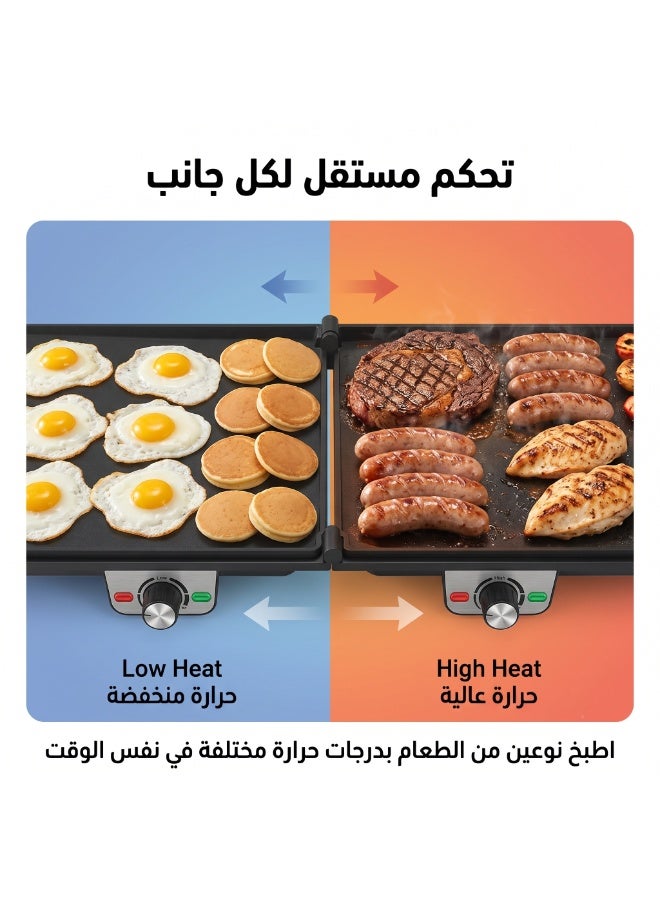 دي اس بي شواية كهربائية قابلة للطي 2200 واط مع ضمان 12 شهر، سطح شوي كبير 95.8 سم، تحكم مزدوج في الحرارة بمقبضين منفصلين، ألواح ألمنيوم غير لاصقة، حرارة حتى 200±20°، صينية لتجميع الدهون - Image 5