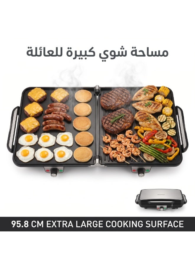 دي اس بي شواية كهربائية قابلة للطي 2200 واط مع ضمان 12 شهر، سطح شوي كبير 95.8 سم، تحكم مزدوج في الحرارة بمقبضين منفصلين، ألواح ألمنيوم غير لاصقة، حرارة حتى 200±20°، صينية لتجميع الدهون - Image 4