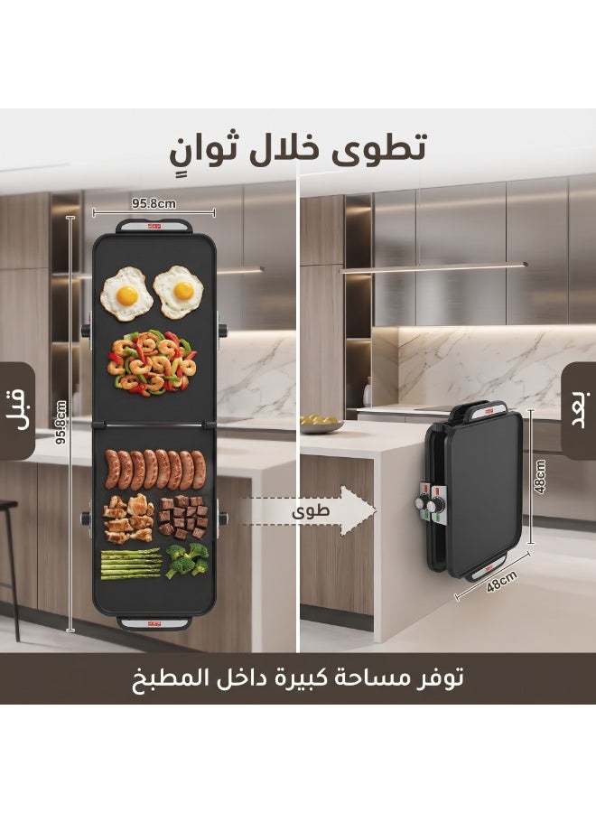دي اس بي شواية كهربائية قابلة للطي 2200 واط مع ضمان 12 شهر، سطح شوي كبير 95.8 سم، تحكم مزدوج في الحرارة بمقبضين منفصلين، ألواح ألمنيوم غير لاصقة، حرارة حتى 200±20°، صينية لتجميع الدهون - Image 3