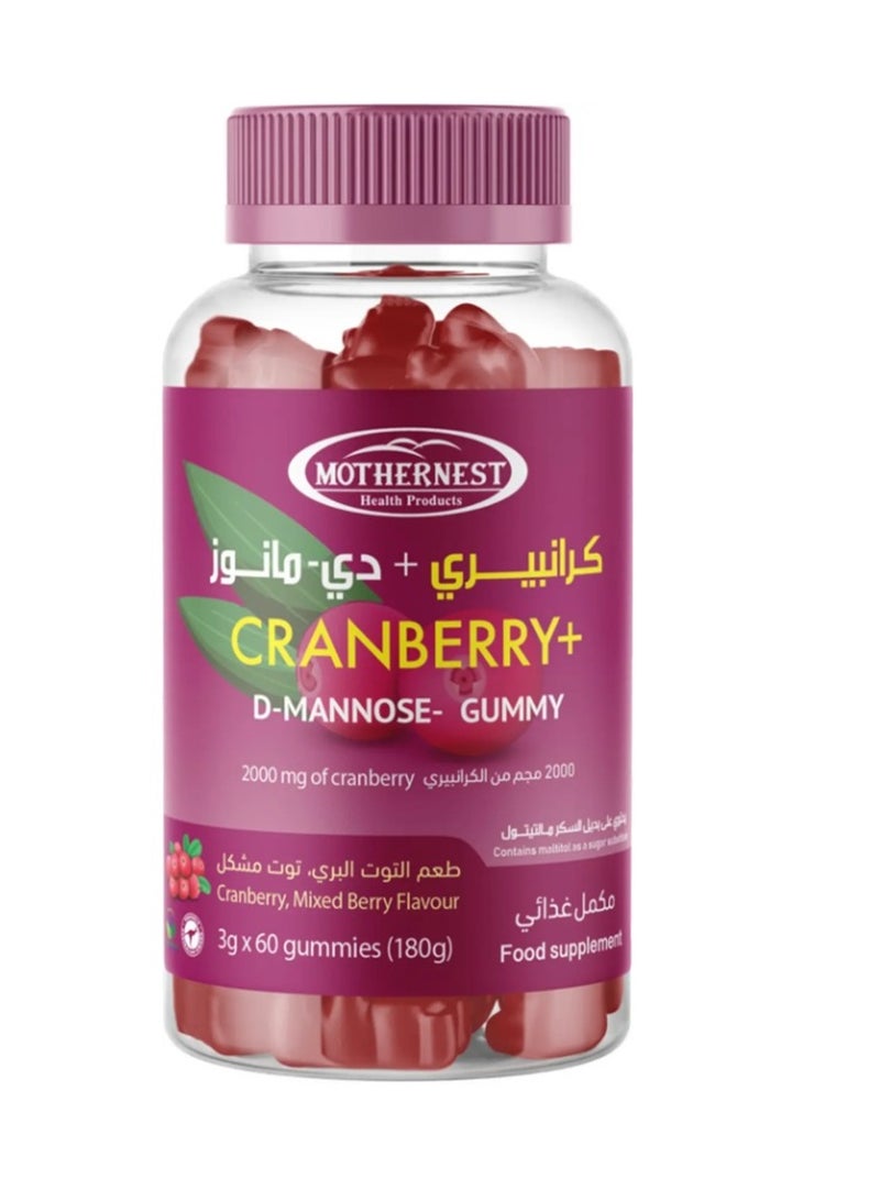 Mothernest Mothernest Cranberry 2000mg + D-Mannose 60 Gummies  - Image 1