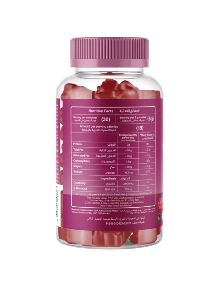 Mothernest Mothernest Cranberry 2000mg + D-Mannose 60 Gummies  - Image 2