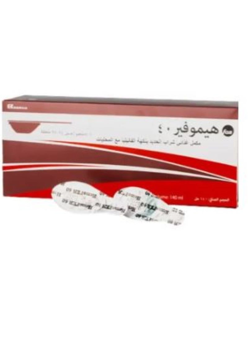 fas HEMOFER 40 MG / 5ML 28 READY TO USE SPOONS - Image 2