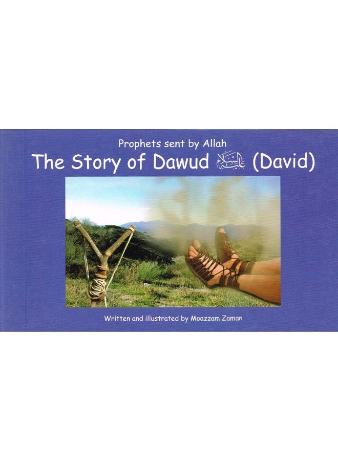 The Story of Dawud (David) - Prophets sent by Allah