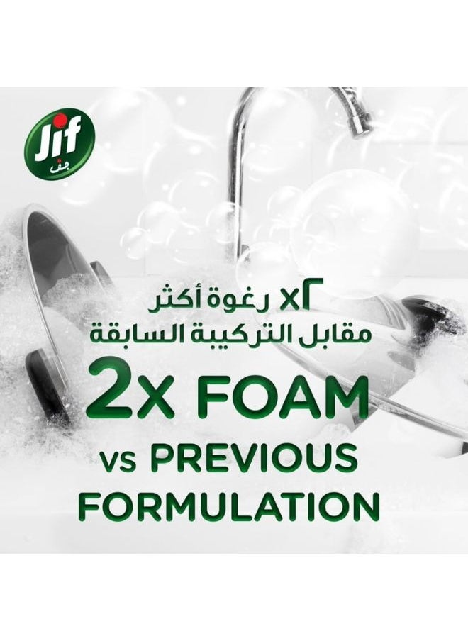 Jif Antibacterial Dishwashing Liquid  - Image 4