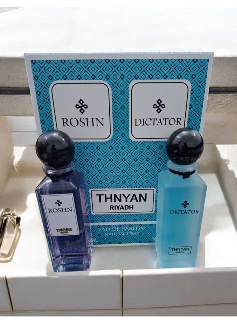 ثنيّان بكج فخم دكتاتور +روشن من ثنيان2 قطع*250 م اودي بارفان - Image 3
