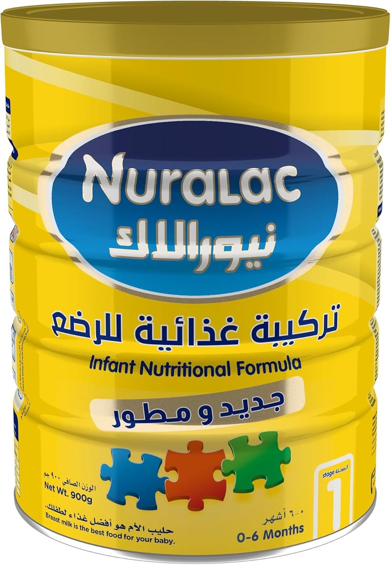 حليب نيرالا ك Stage 1 للأطفال، 900 جرام