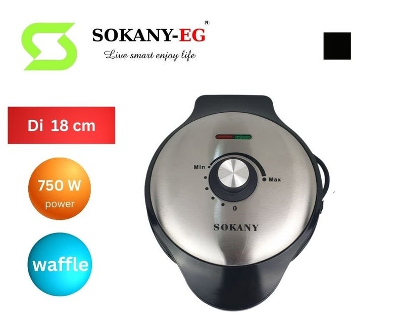 sokany Sukani Volume Waffle Maker 750 Watt SK-08039 - Image 4