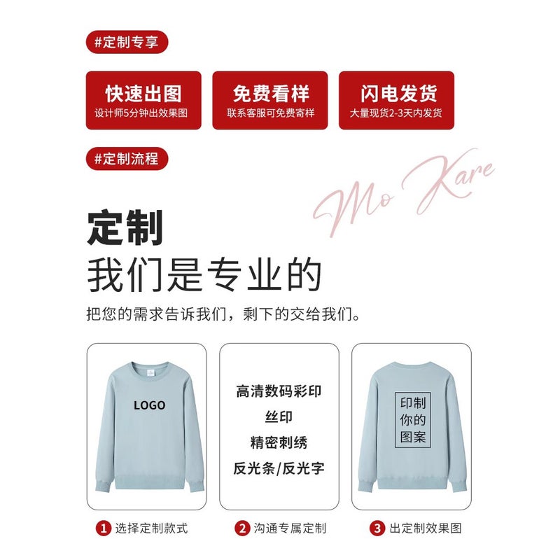 Special For 255 Grams Of Mercerized Health Cloth Solid Color Loose Round Neck Pullover Vests Printing Logo Embroidery - Image 4