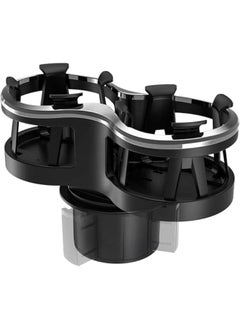 HOOKOR 2 in 1 Large Car Cup Holder Extender Adapter with Adjustable Base, Wider Diameter, Universal Car Cup Holder and Organizer for Snack Bottles Cups Drinks New Upgraded  - Image 1