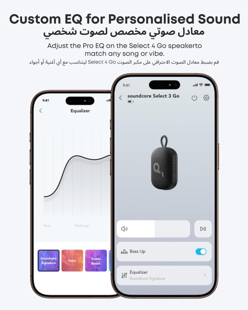 soundcore Select 4 Go Ultra Portable Bluetooth Speaker by Anker, 20H Playtime, IP67 Waterproof and Dustproof, Floatable, Customisable Pro EQ, Wireless Stereo Pairing, Ideal for Home, Outdoors, Hiking - Image 5