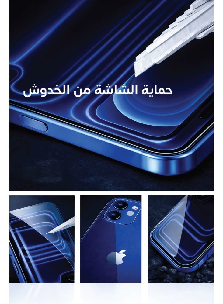مارتن بكج حماية متكامل لهاتف آيفون 12 - Image 5