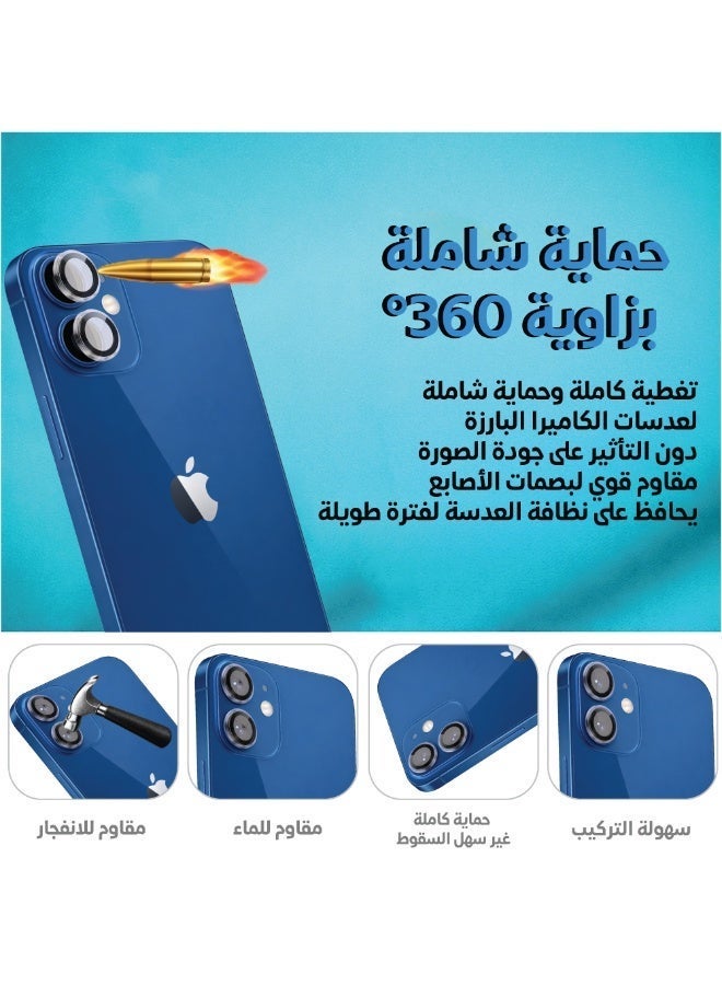 مارتن بكج حماية متكامل لهاتف آيفون 12 - Image 1