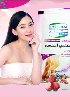 كريم التفتيح  من اول استخدام