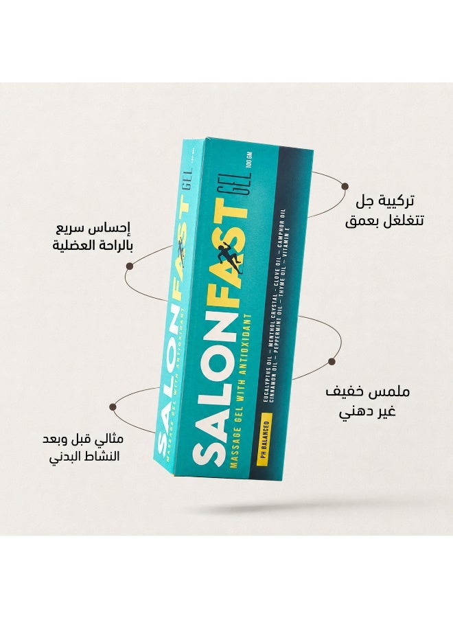 هيلما ديرم سالون فاست 100 جرام - Image 2