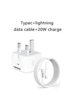 YINPAGE iPhone 20W Fast Charger | USB C Wall Fast Charger Adapter with 2m USB C to Lightning Cable Compatible with iPhone 14/14 Pro/14 Pro Max/13/12/SE2020/11/XR/XS Max/X/iPad  - Image 3