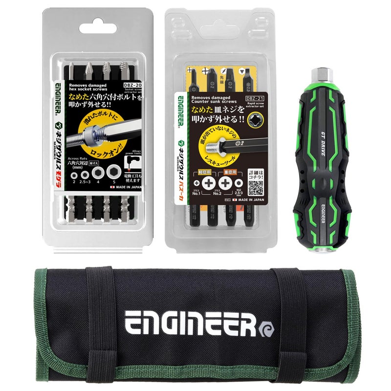 ENGINEER DXZ03 Engineer Combining Tool Set 4Piece Set Compatible with Crushed Phillips Screws and Hex Socket Bolts Screwdriver for Removing Countersunk Screws - Image 2