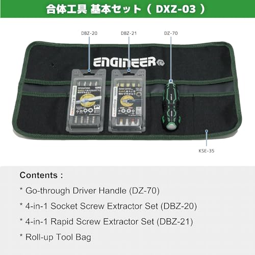 ENGINEER DXZ03 Engineer Combining Tool Set 4Piece Set Compatible with Crushed Phillips Screws and Hex Socket Bolts Screwdriver for Removing Countersunk Screws - Image 3