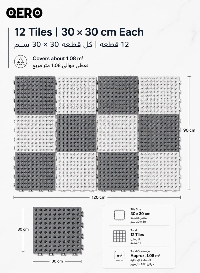 كيورو بلاط تصريف أرضي متشابك QERO عدد 12 قطعة مقاس 30x30 سم، بلاط PVC غير قابل للانزلاق للحمام والشرفة والمغسلة وحمام السباحة - Image 3