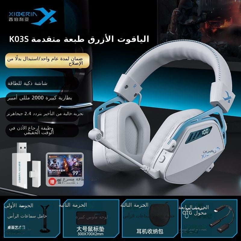 XIBERIA K03S Wireless 7.1 Bluetooth Gaming Headset with Microphone - Over-Ear, 36H Battery, Passive Noise  Reduction - Image 1