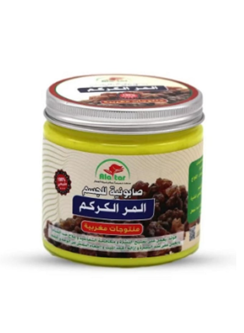 Al Attar Myrrh Turmeric Body Soap 521 gm