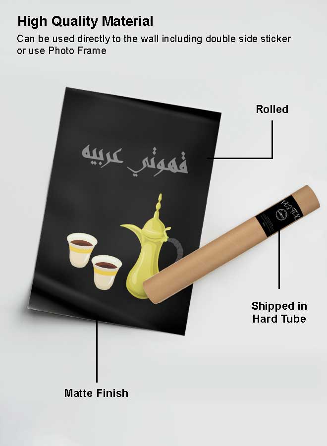 LOWHA Poster Painting Art With Four Separate Pieces Of Double-Sided Stickers Arabic Coffee For Home Bedroom Living Room And Office Decor - Image 2