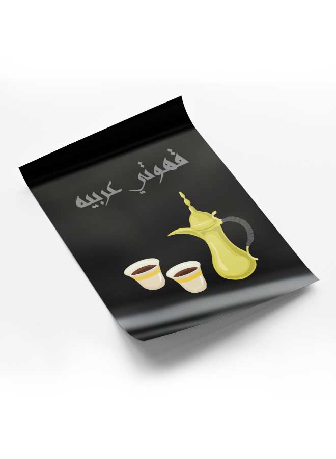 LOWHA Poster Painting Art With Four Separate Pieces Of Double-Sided Stickers Arabic Coffee For Home Bedroom Living Room And Office Decor - Image 1