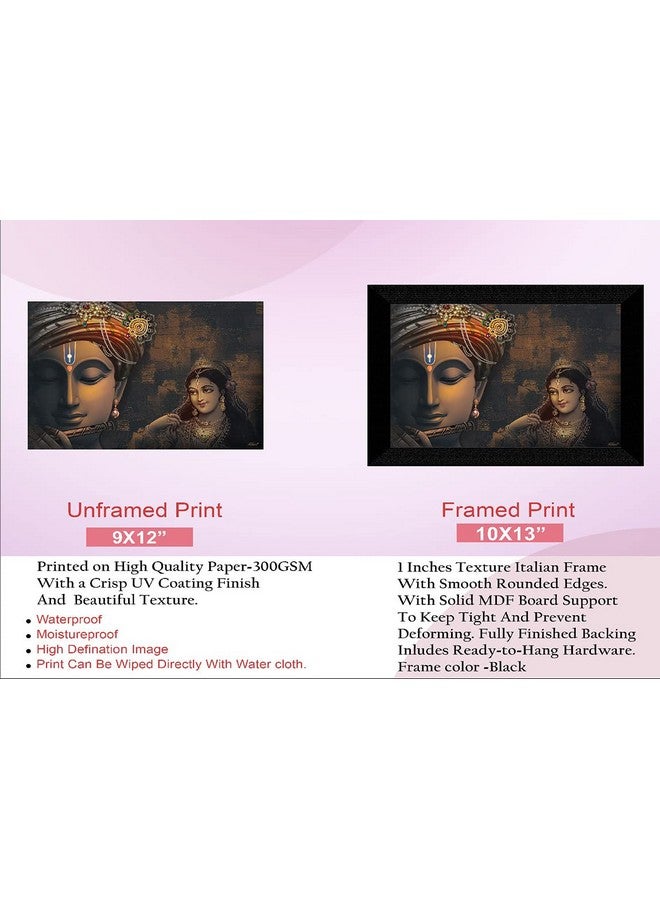 SAF لوحات ساف رادا كريشنا لوحة مزخرفة بتقنية UV هدية منزلية مزينة بإطار صناعي - Image 3
