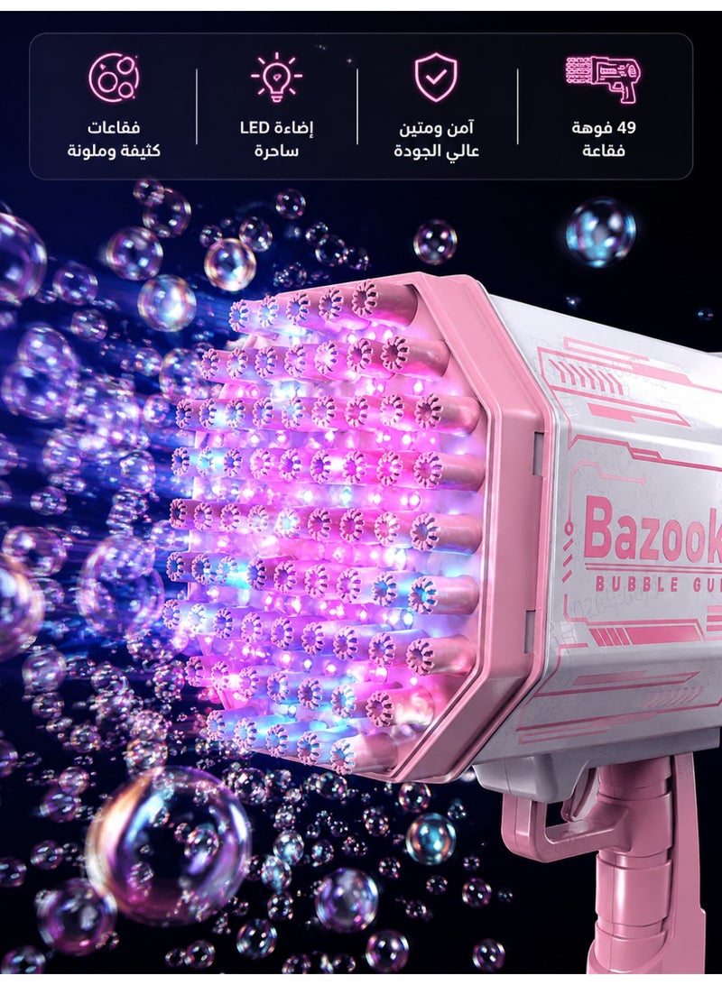 Bazooka Colourful Lights Bubble Machine for Kids, Automatic Bubble Gun Maker with Music, 69 Holes High Output Bubble Maker, Rechargeable Outdoor Summer Toy Gift for Party Birthday Wedding - Image 2