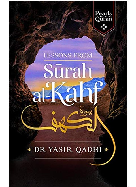 Lessons from Surah Al-Kahf