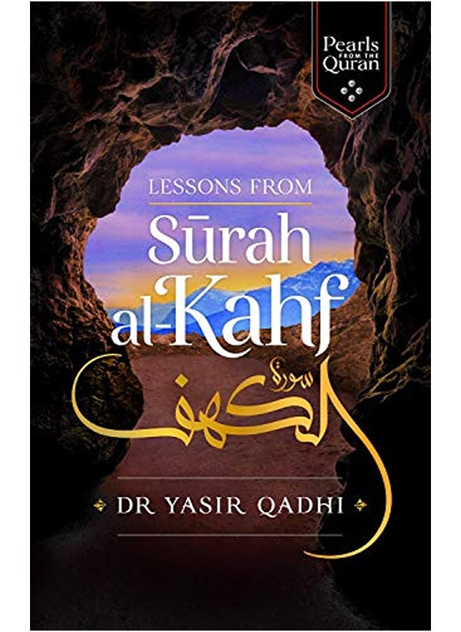 null - Lessons from Surah Al-Kahf - Image 1