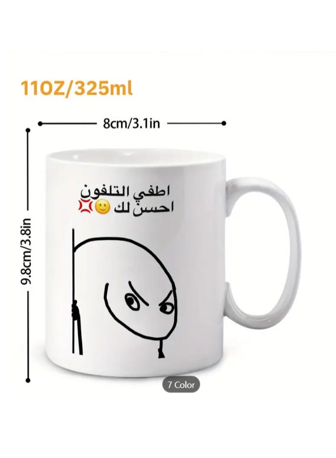 راين كوب قهوة عربي "أطفئ هاتفك فهذا أفضل لصديقك"، هدية مضحكة باللون الأحمر - Image 2