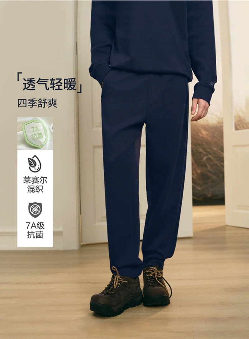 جيوردانو Men’s Regular Fit Interlock Jogger with Elastic Waist