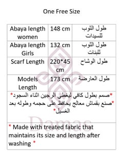 DAMAS COLLECTION P104-One piece prayer dress for women made from cotton blend with the attached scarf and pocket available in tow size- one piece prayer abaya with the attached scarf -prayer clothes women  - Image 4